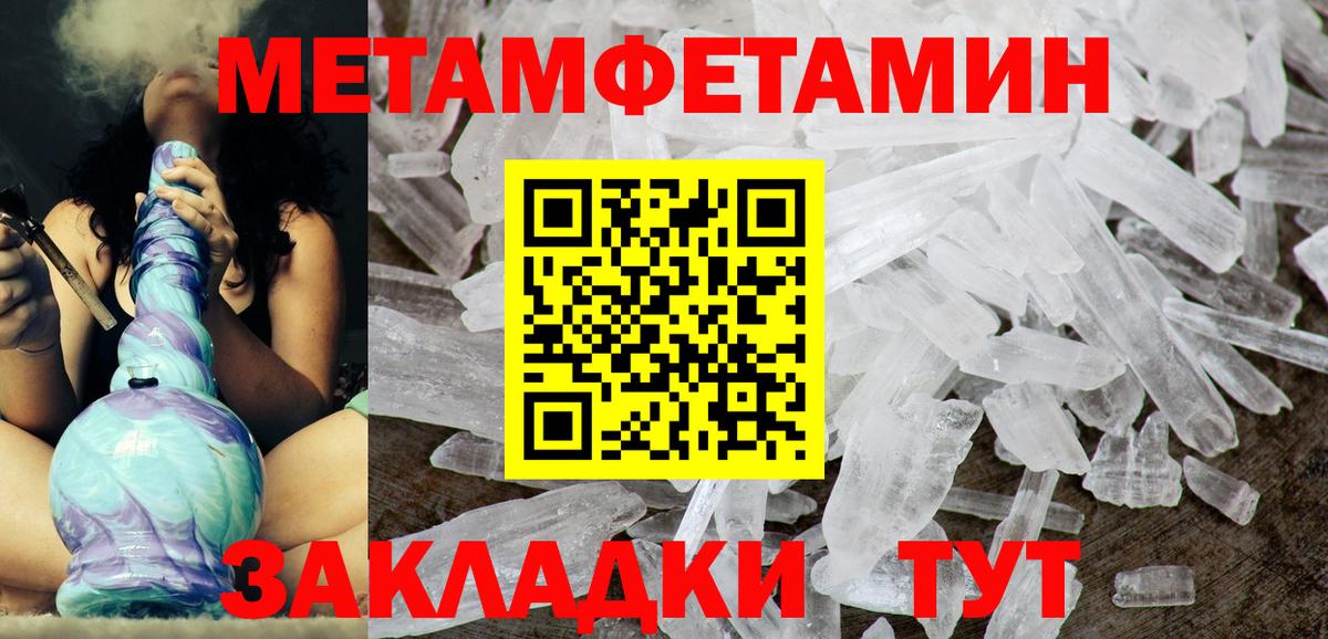 АМФЕТАМИН Premium Владикавказ