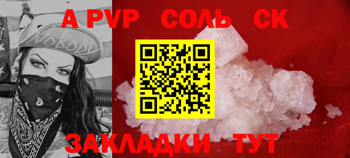 Alfa_PVP СК КРИС Владикавказ