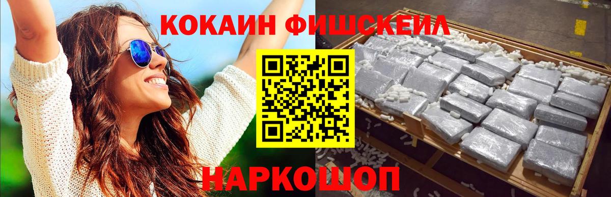 COCAIN Columbia Владикавказ