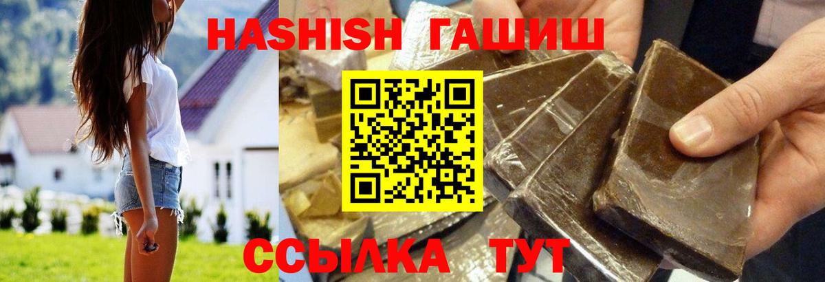 ГАШ гашик Владикавказ