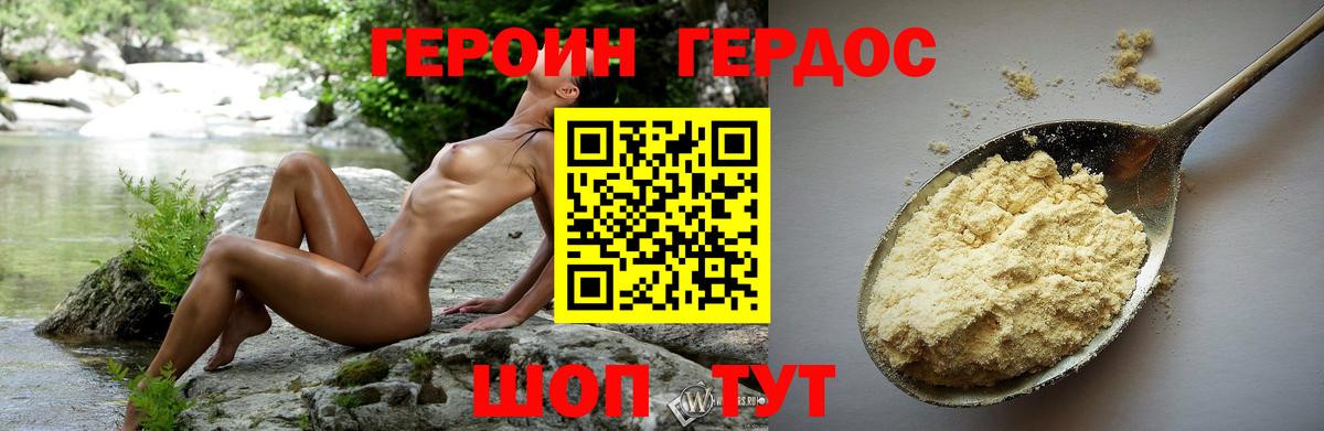 ГАШ Владикавказ