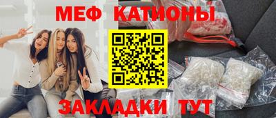 шишки Апшеронск