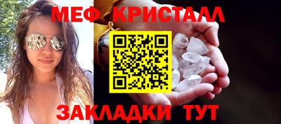 стафф Апрелевка