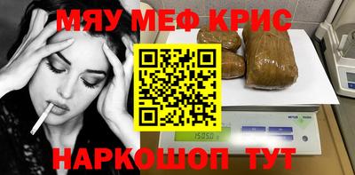 шишки Апшеронск