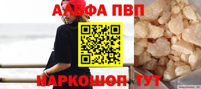 шишки Апшеронск