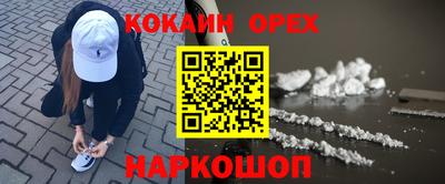 шишки Апшеронск