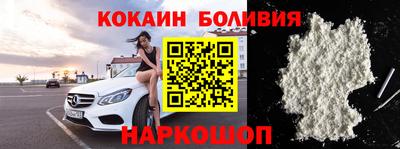стафф Апрелевка