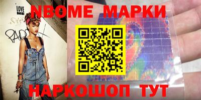 шишки Апшеронск
