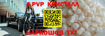 mdma Аргун