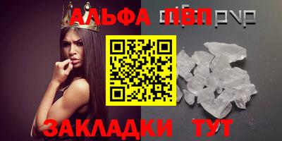 стафф Апрелевка