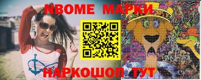 шишки Апшеронск
