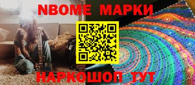 шишки Апшеронск
