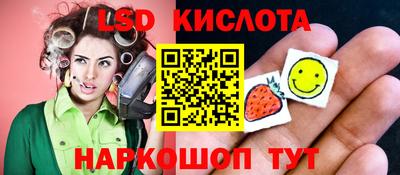 стафф Апрелевка