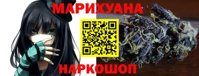 шишки Апшеронск