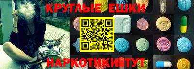 шишки Апшеронск