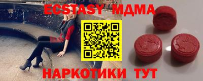 mdma Аргун