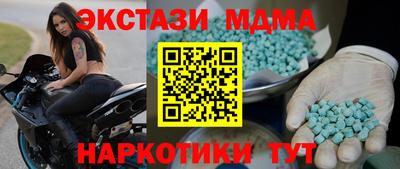 шишки Апшеронск