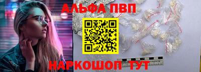 шишки Апшеронск