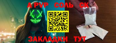 стафф Апрелевка