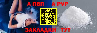 mdma Аргун