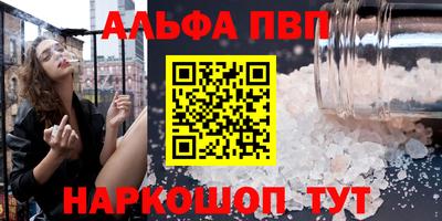 стафф Апрелевка