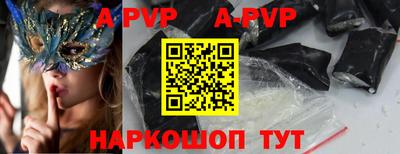 стафф Апрелевка