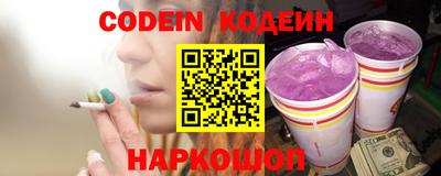 шишки Апшеронск