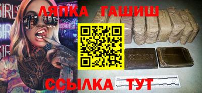 стафф Апрелевка