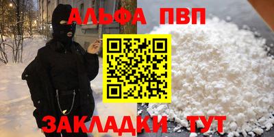 шишки Апшеронск
