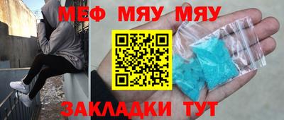 mdma Аргун