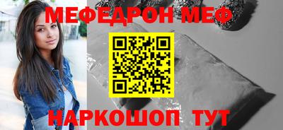 шишки Апшеронск