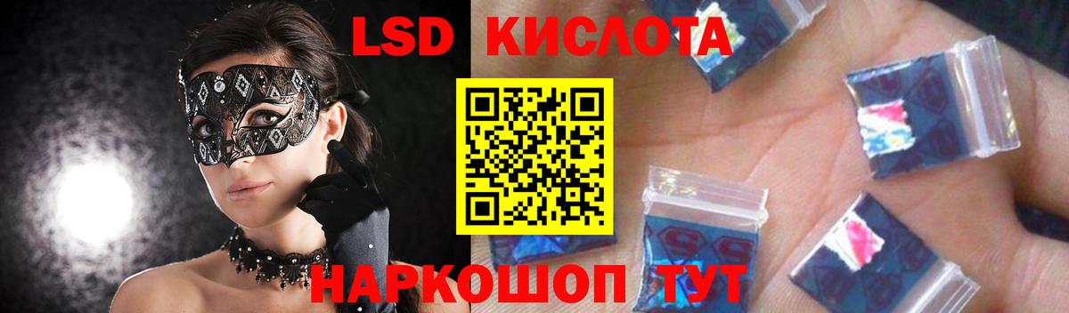 mega вход  ЛСД экстази ecstasy  Вход с VPN  Лсд 25 экстази кислота  Владикавказ  Лсд 25 экстази 