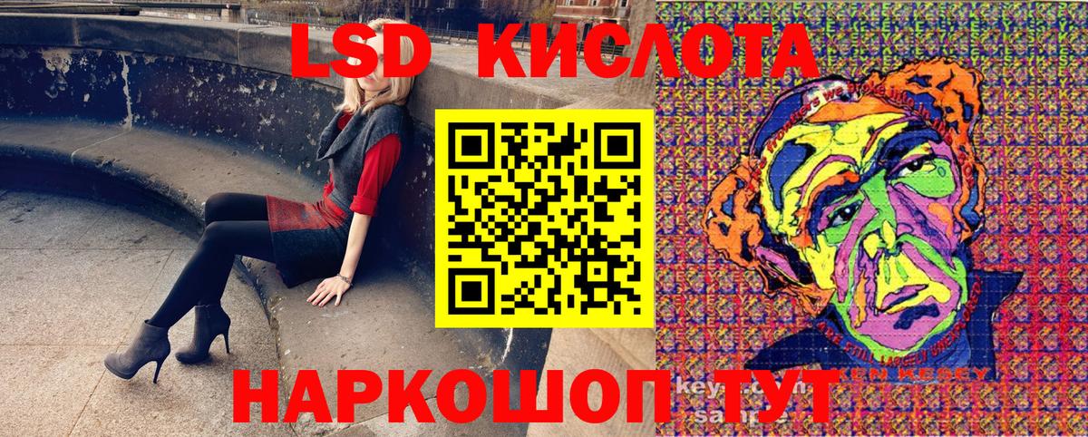 Марки 25I-NBOMe 1,8мг  Марки 25I-NBOMe  Владикавказ  где купить наркоту  Вход с VPN 