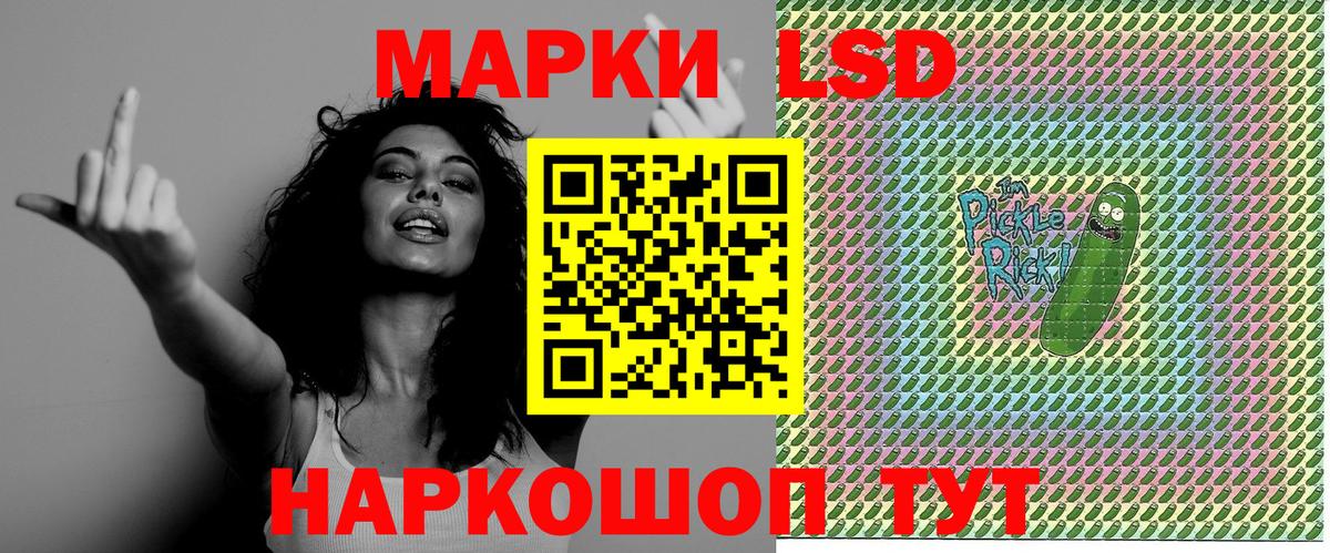 Марки NBOMe 1,5мг Владикавказ