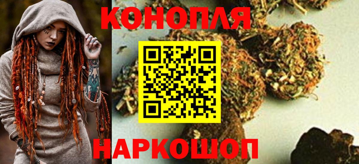 МАРИХУАНА SATIVA & INDICA  МАРИХУАНА OG Kush  Каннабис VHQ  Владикавказ  Бошки марихуана марихуана  Вход с VPN 